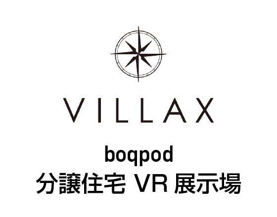 boqpod 分譲住宅VR展示場